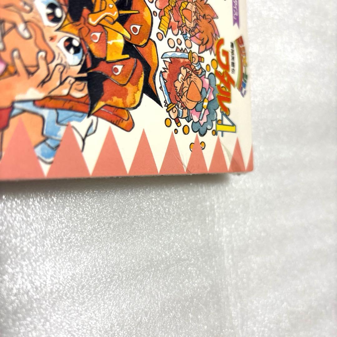 「魔神英雄伝ワタル4」CDシネマ5\\"創界山パラダイス\\"