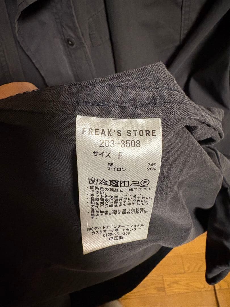 フリークスストア M65 フィッシュテールパーカー　ブラック フリーサイズ