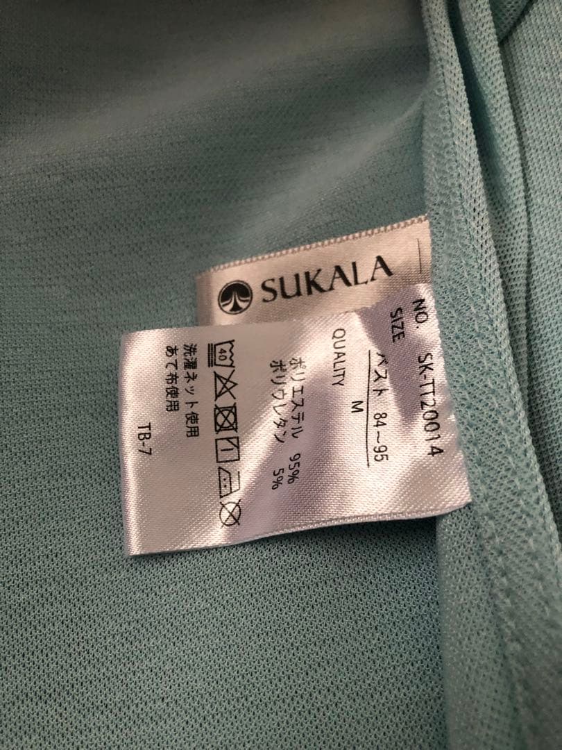 【セール】LAVA SUKALA ラーゴタンク　オーシャンブルー　サイズM