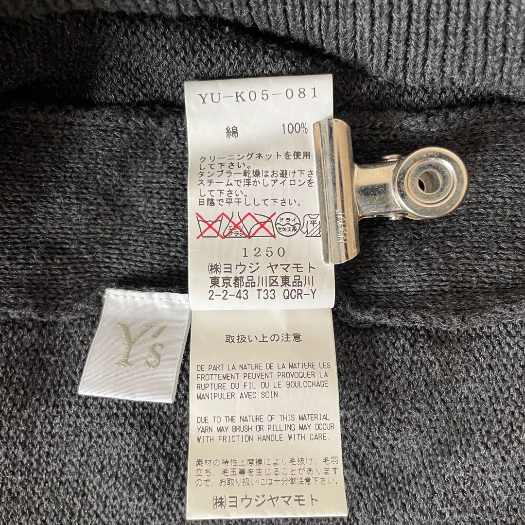 Y's ワイズ　リネンストール&コットンニット
