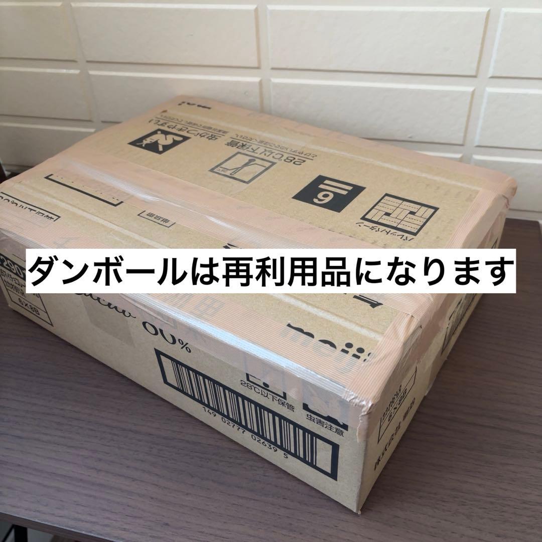 アオのハコ 1〜22巻（最新刊） 全巻セット