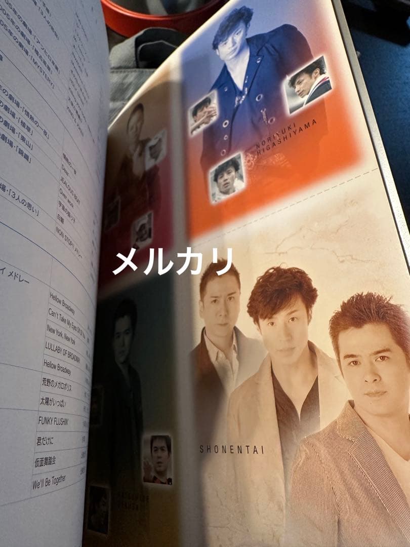 少年隊 PLAYZONE2005 ~20th プレゾン 初回限定盤　3点セット