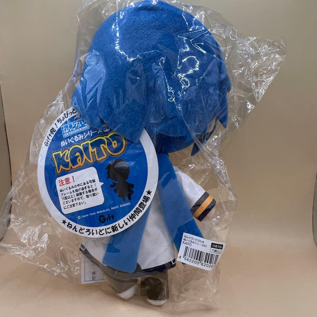 【新品・タグ付き】KAITO ねんどろいどぷらす ぬいぐるみシリーズ03