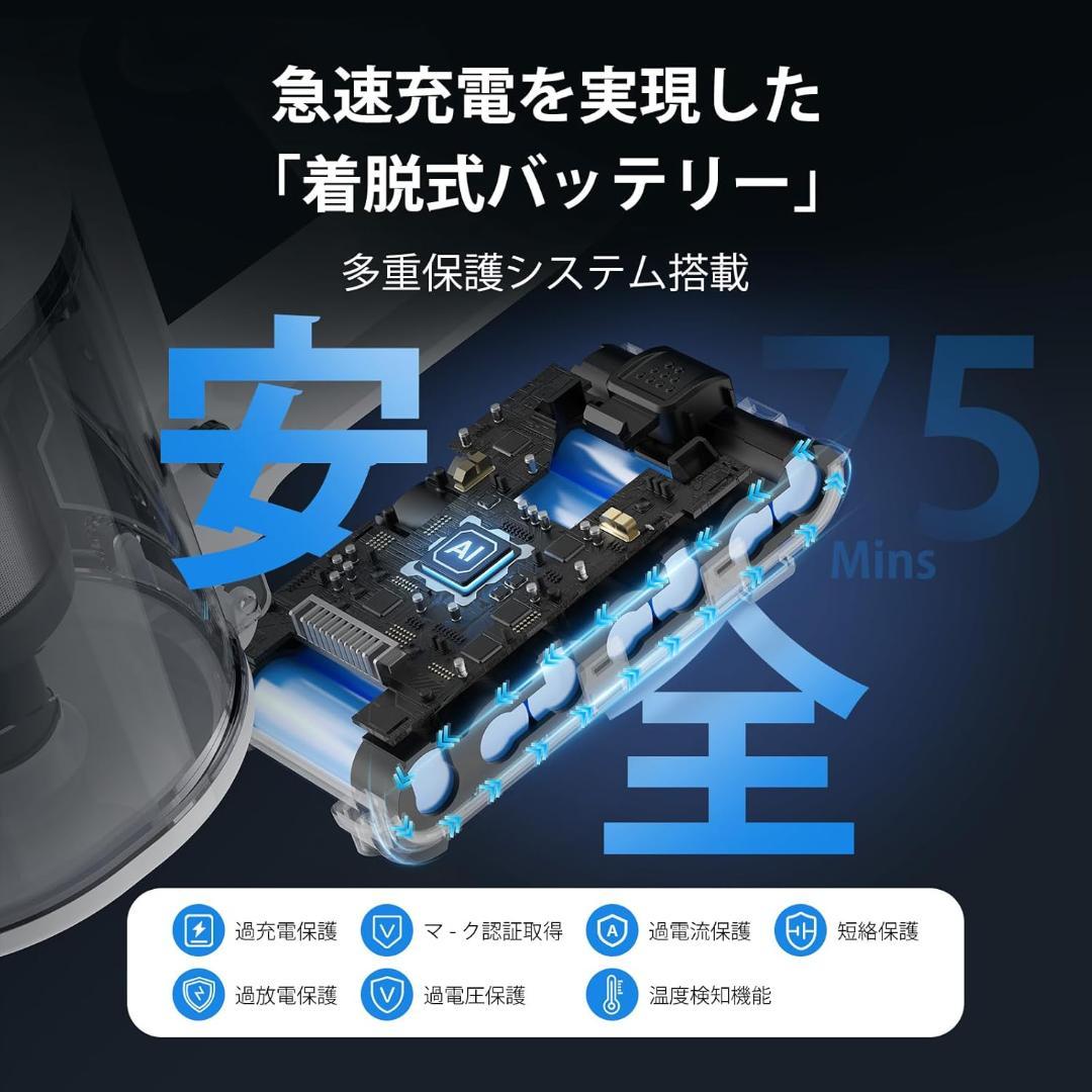 【2026年先行】コードレス ワイヤレス掃除機 除菌　充電　強力　ソファ　ペット