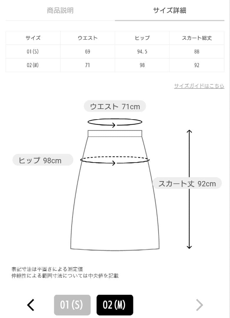 アルアバイル allureville フロントジップサスペンダースカート