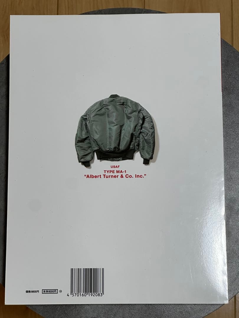 Lightning archive MILITARY JACKET 改訂版