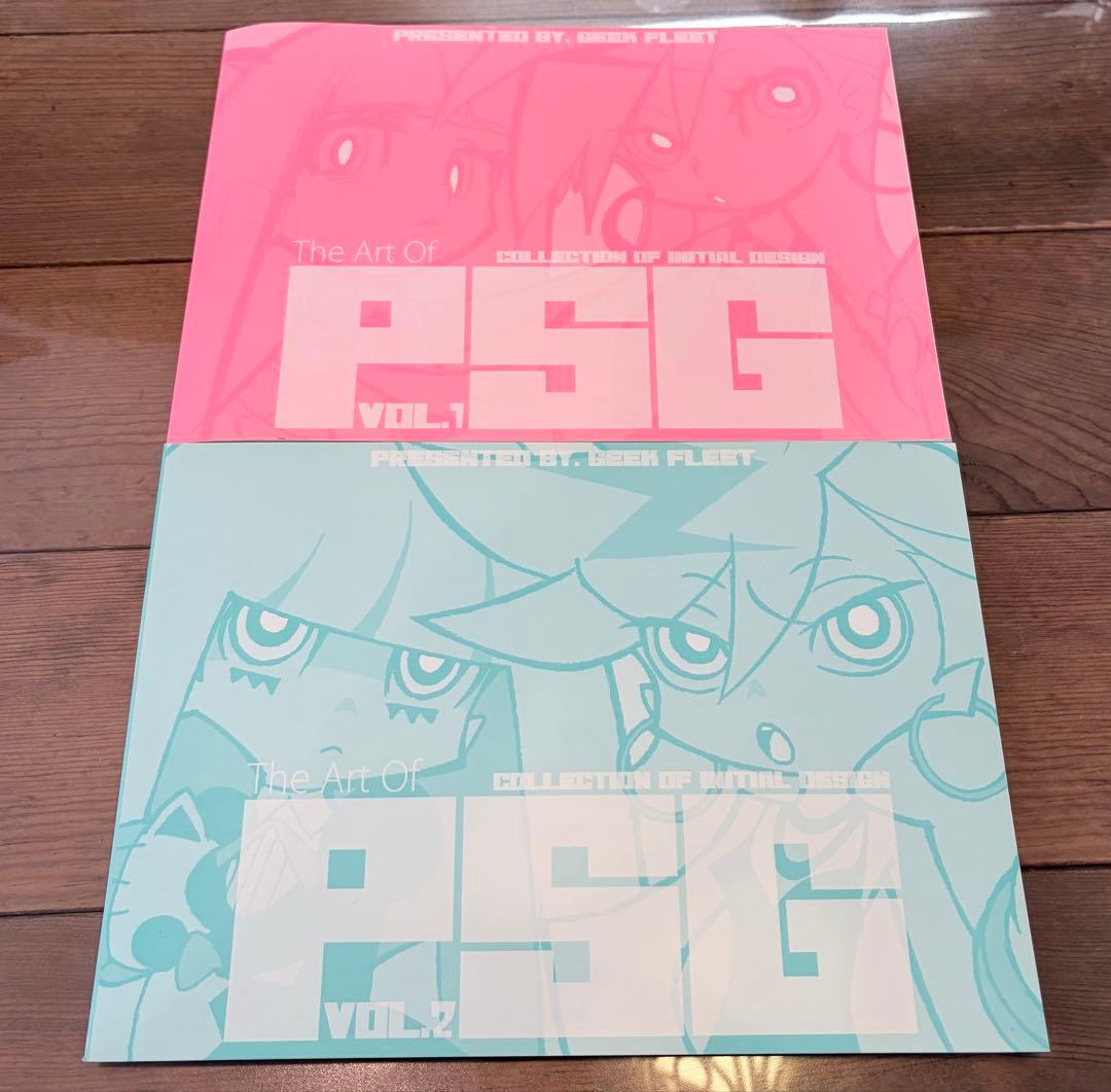 【極美品】The Art of PSG VOL.1 & VOL.2 セット