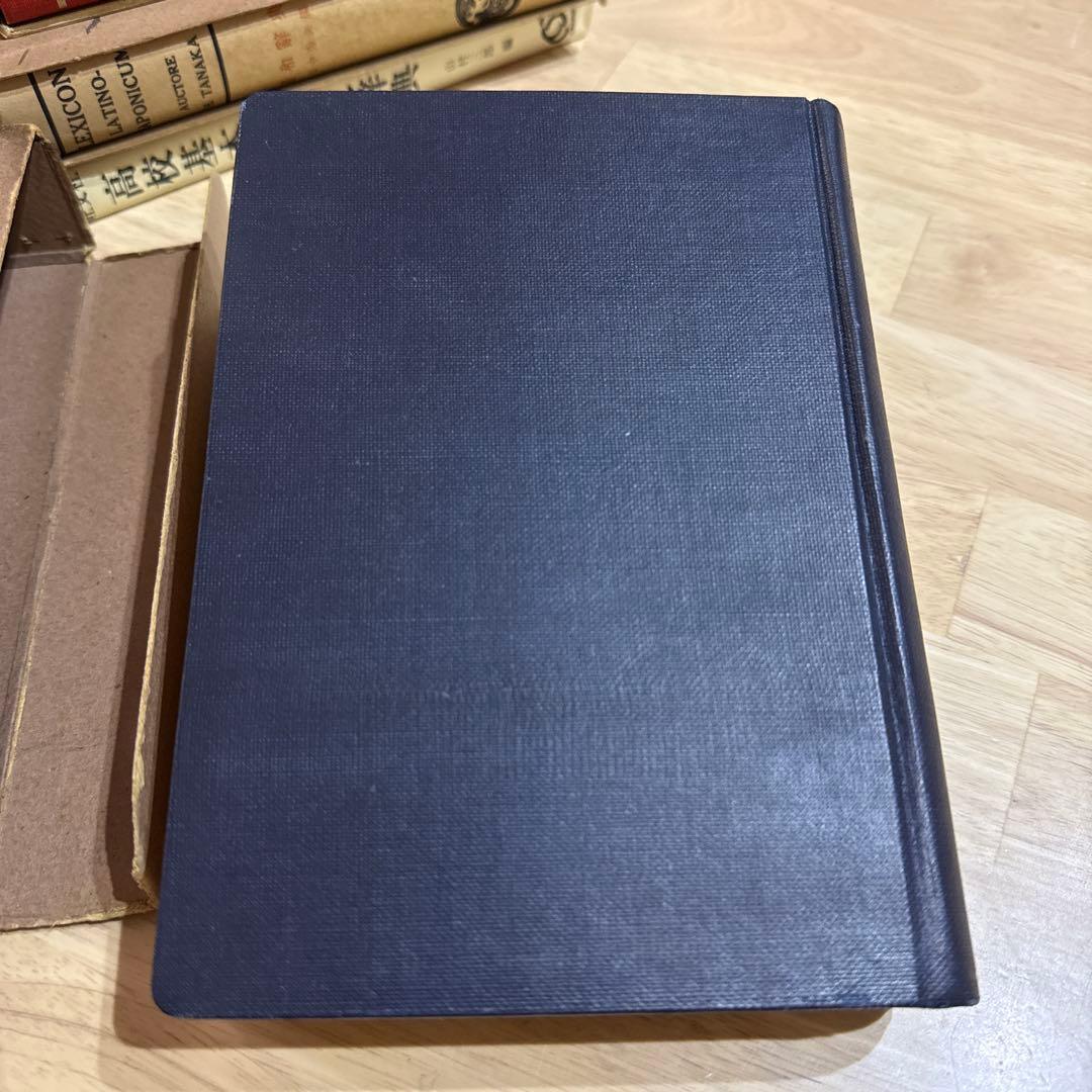 初版本 ギリシア ラテン 引用語辞典 岩波書店 希少