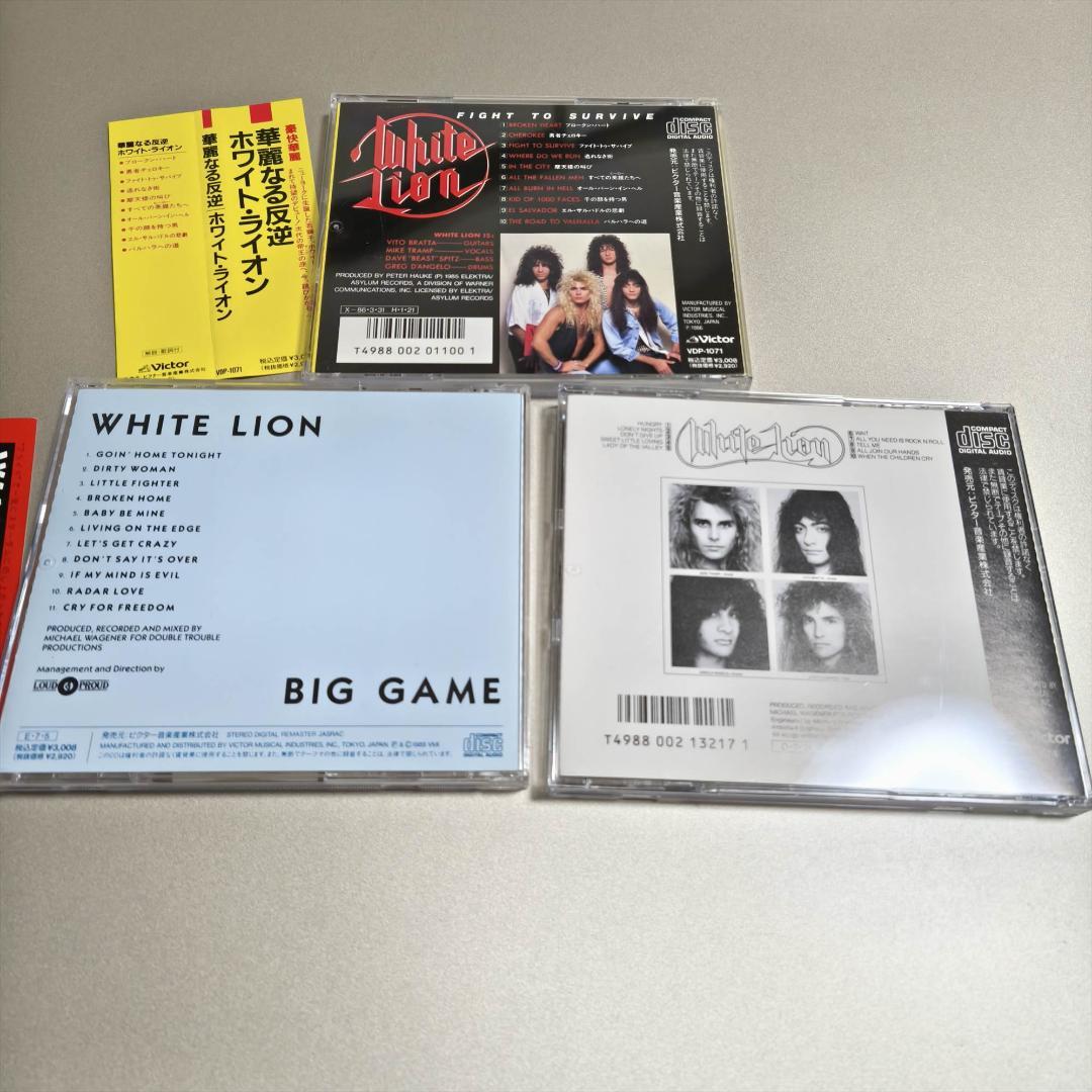 国内盤 帯あり ホワイトライオン Big Game 華麗なる反逆 PRIDE