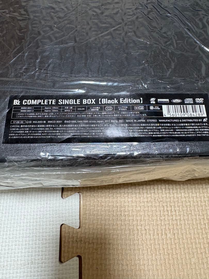 邦楽 B'z COMPLETE SINGLE BOX(Black Edition)