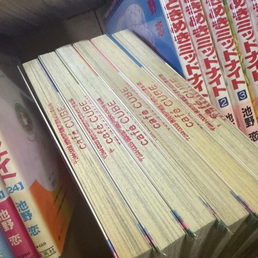 ときめきトゥナイト　ときめきミッドナイト　全巻　セット　A-911 434