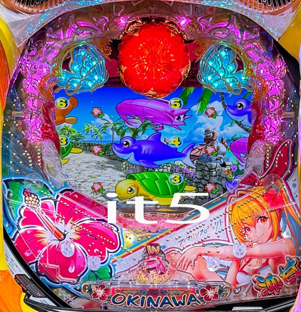 ■□SANYO PAスーパー海物語 IN 沖縄5withアイマリン S様□■