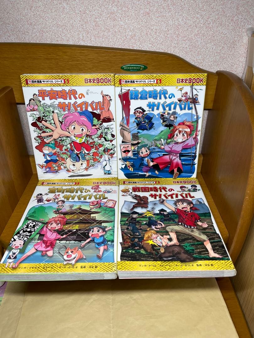 歴史漫画サバイバル全14巻セット
