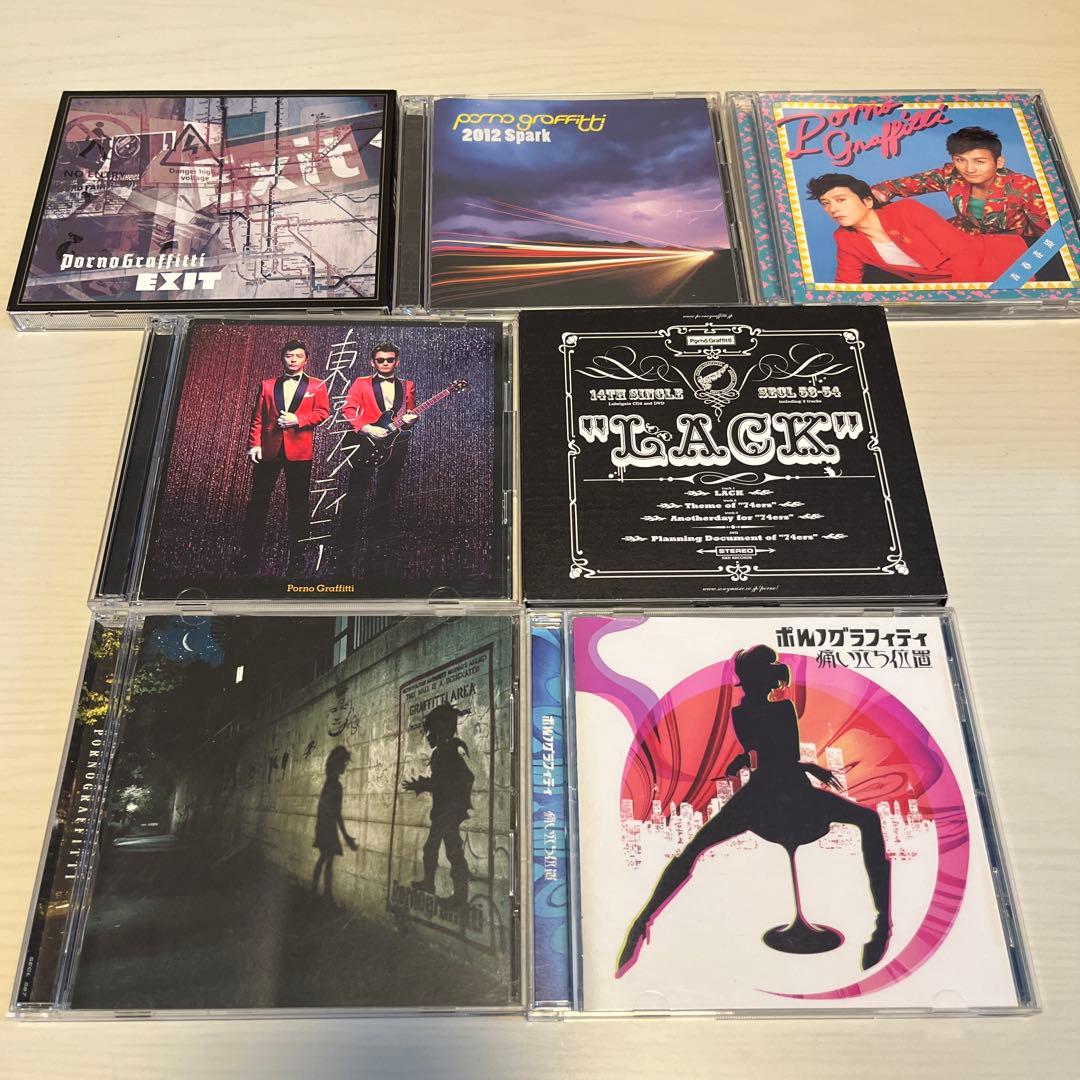 ポルノグラフィティ　CDまとめ売り
