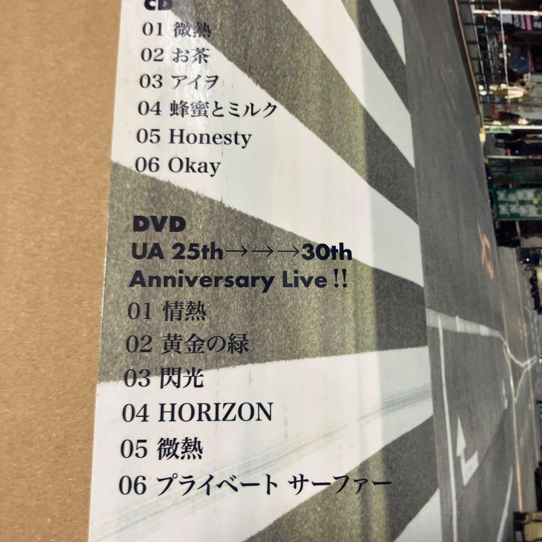 UA Are U Romantic? [初回限定盤:CD+DVD]