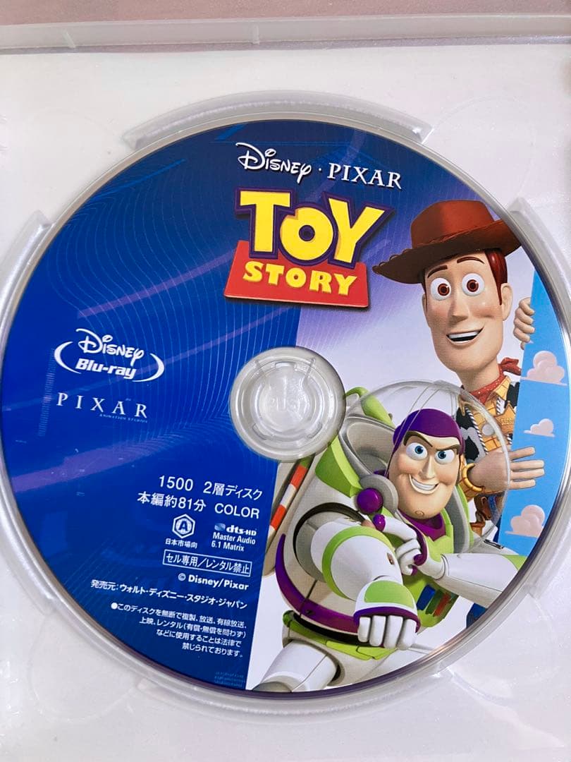 トイストーリー　トイストーリー2 ディズニー　ピクサー　トイストーリー3 DVD