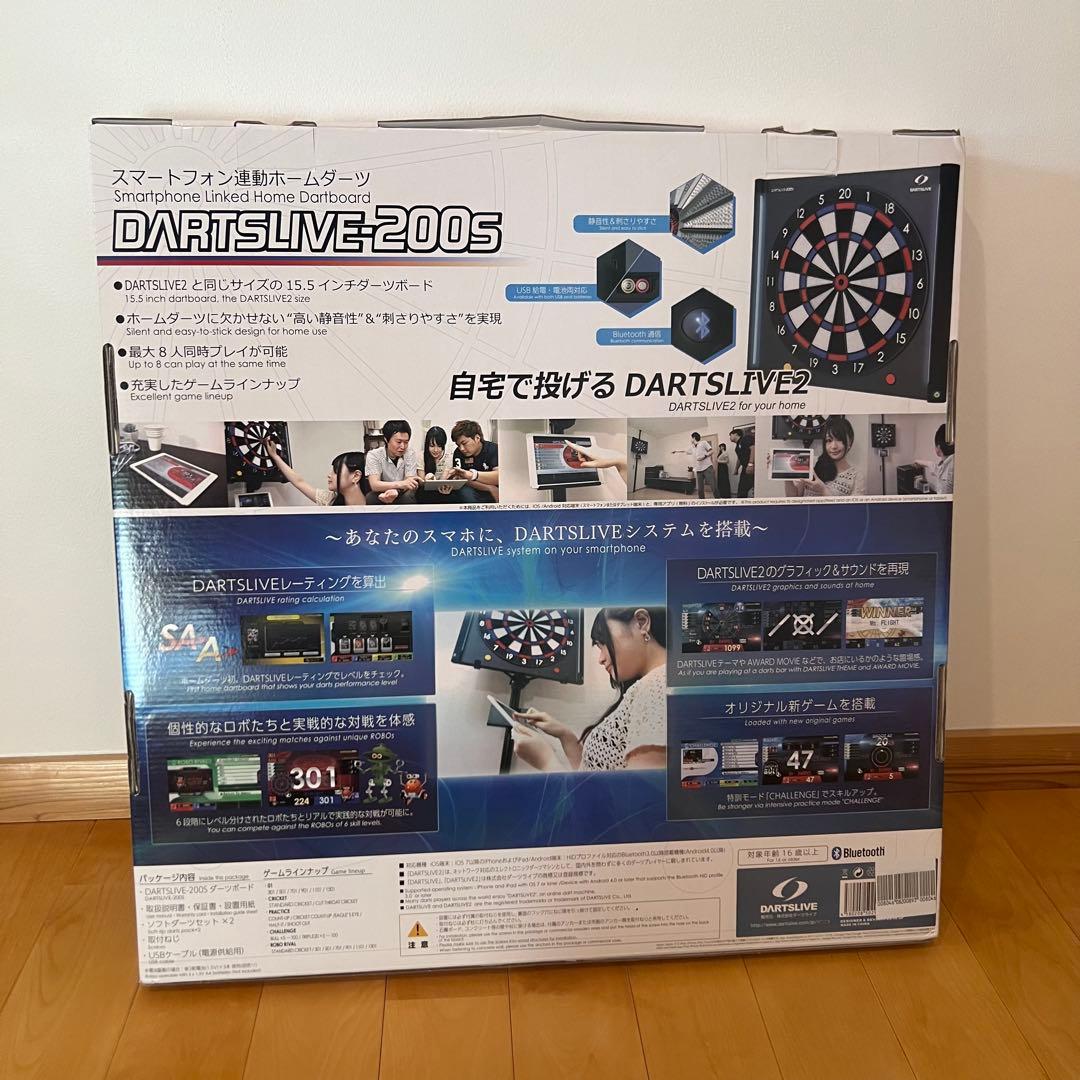 ✨未使用級✨DARTSLIVE-200S ダーツボード スタンド セット