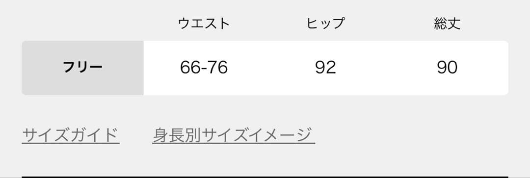 黒の花柄ロングスカート　スローブイエナ