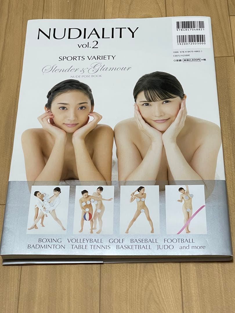人気作【初版帯付き】NUDIALITY VOL.2 辻本杏、沖田杏梨