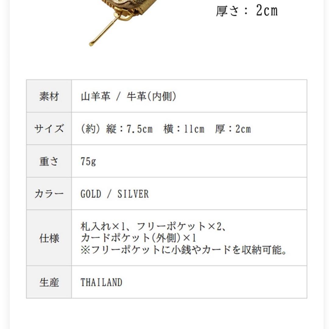 mu ナダヤ HAKU 本革 ミニ財布 コンパクト ゴールド レディース