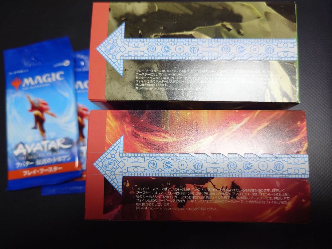 新品未開封　MTG アバター：伝説の少年アン プレリリースセット 2個 おまけ付
