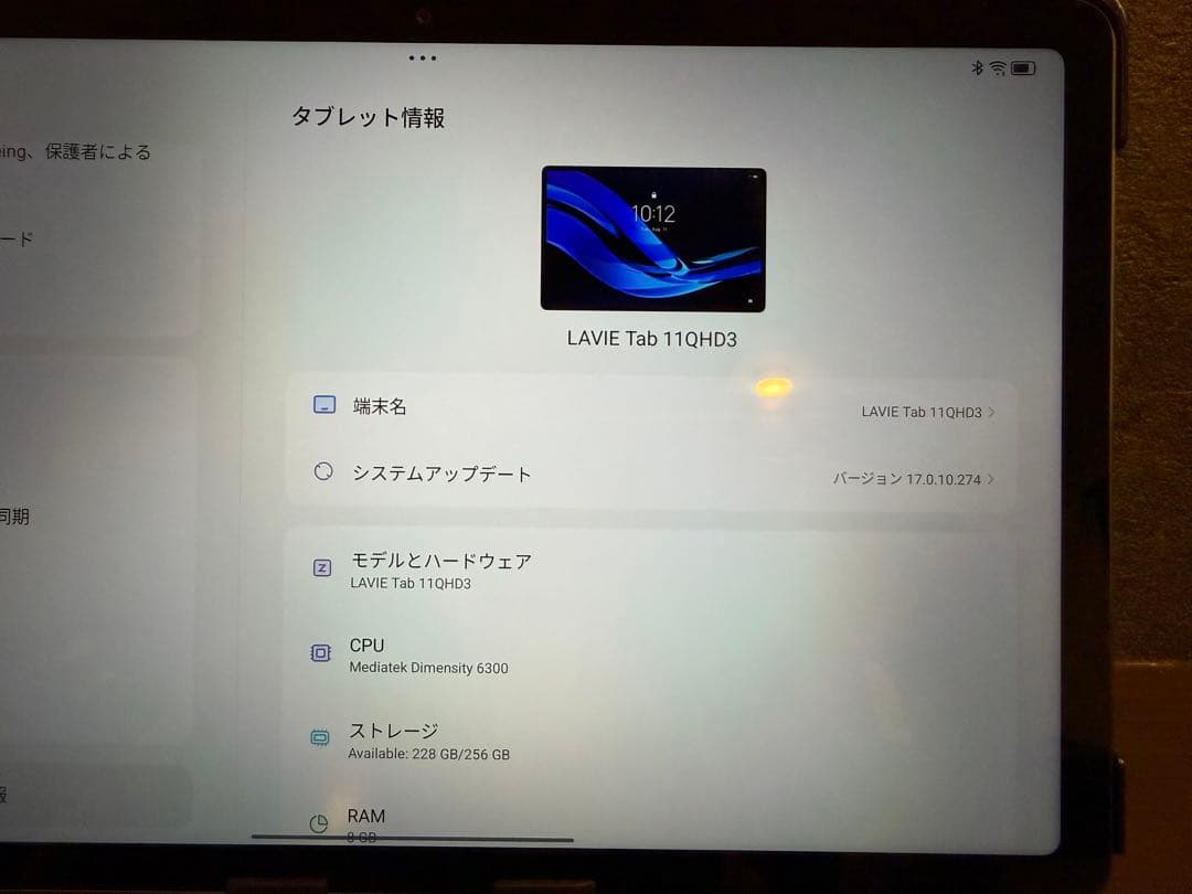 LAVIE Tab T11Nタブレット　ケース&無線マウス付き