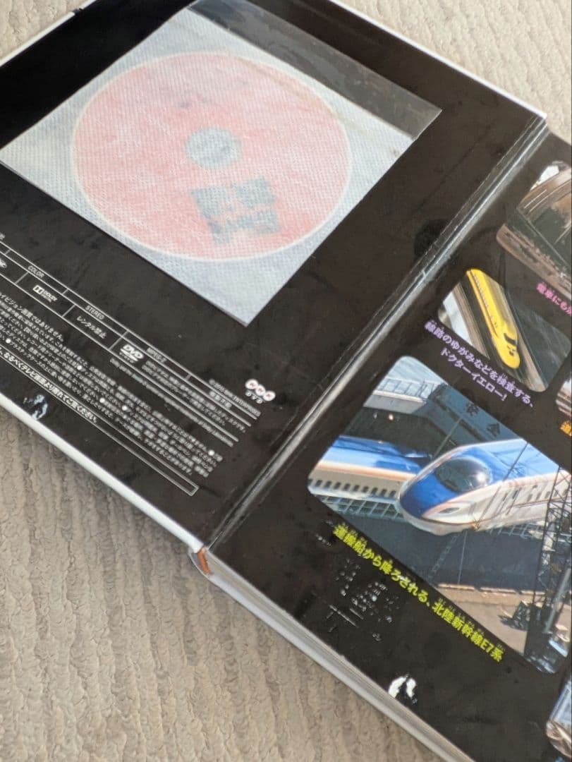 講談社の動く図鑑　MOVE　11冊セットDVD付き