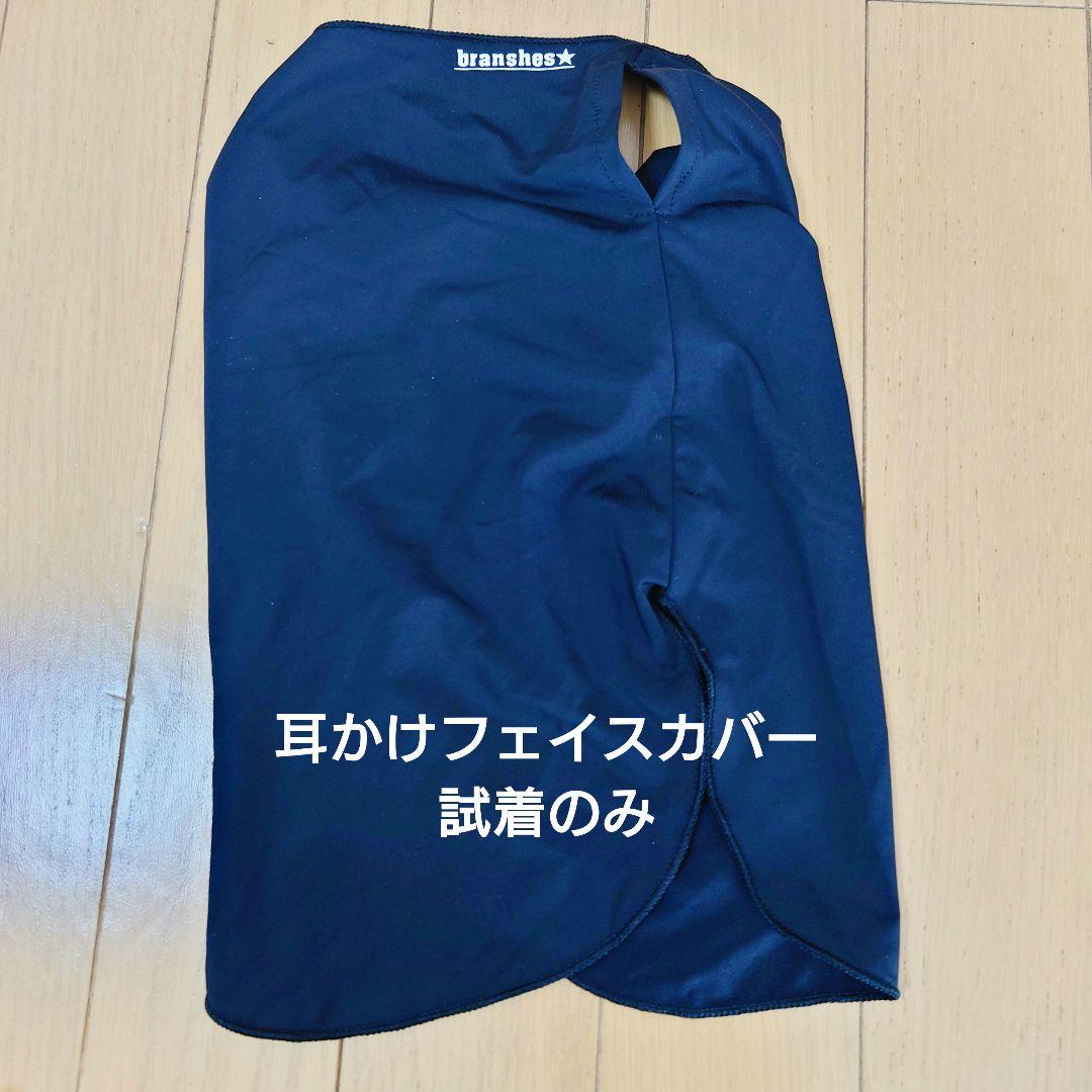 スノーボードウェア　小物セット 130〜140