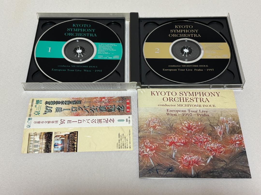 非売品 ２CD◇京都市交響楽団 ’97ヨーロッパ公演記念　井上道義　S21M