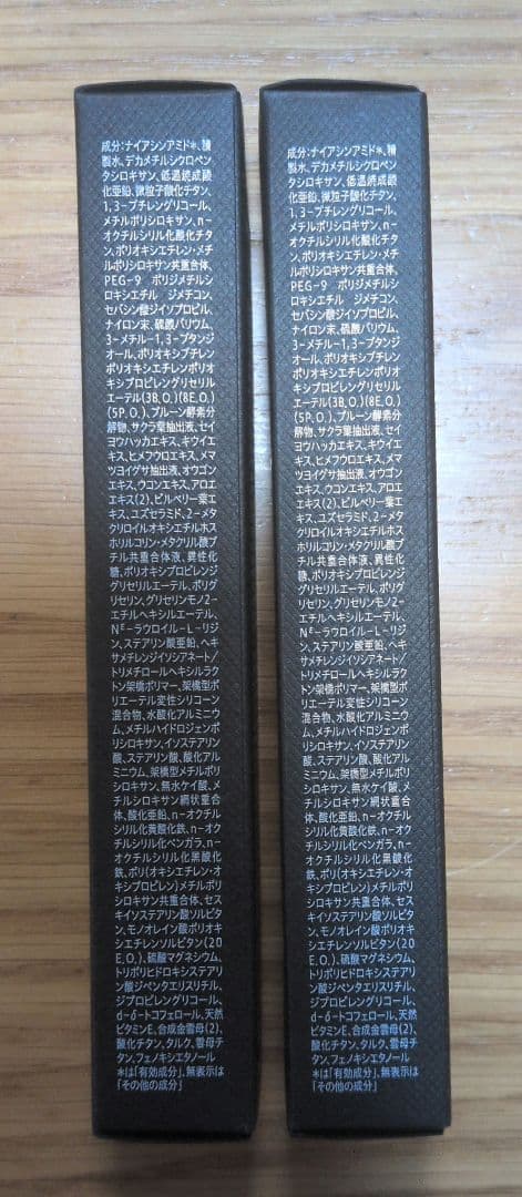 WinkFade リンクルファンデーション〈ハイカバー〉2個+サンプル