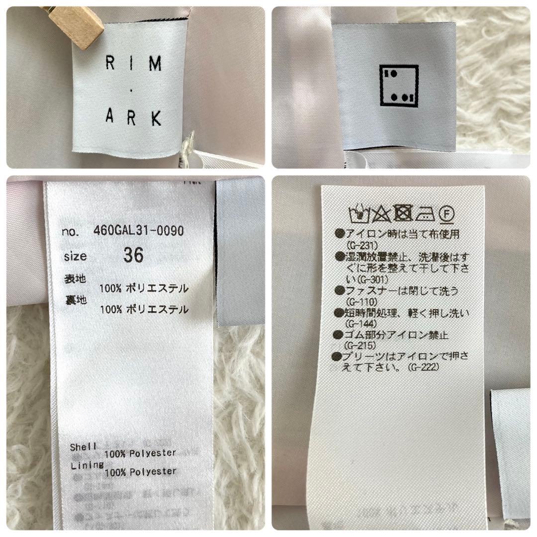 2023年 RIM.ARK リムアーク プリーツ スカート ロング チェック