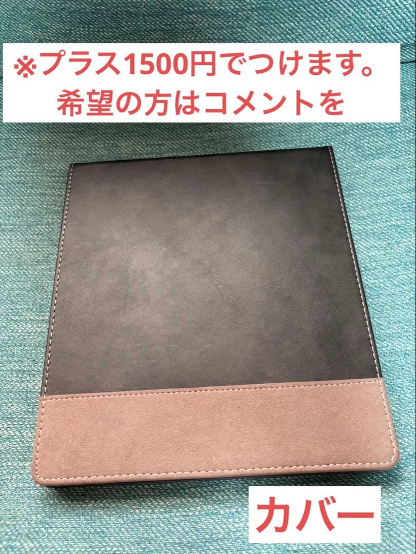 Kindle Scribe 16GBスタンダードペン付き　カバー付き
