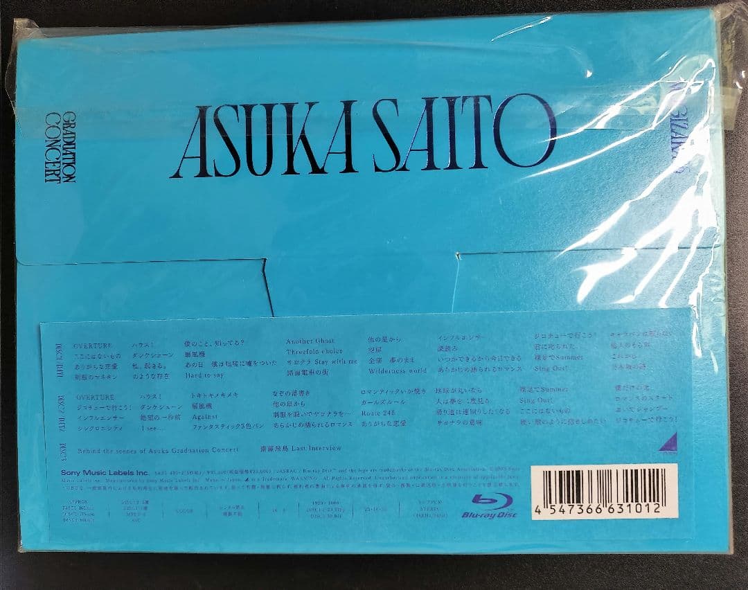 乃木坂46/NOGIZAKA46 ASUKA SAITO GRADUATION…