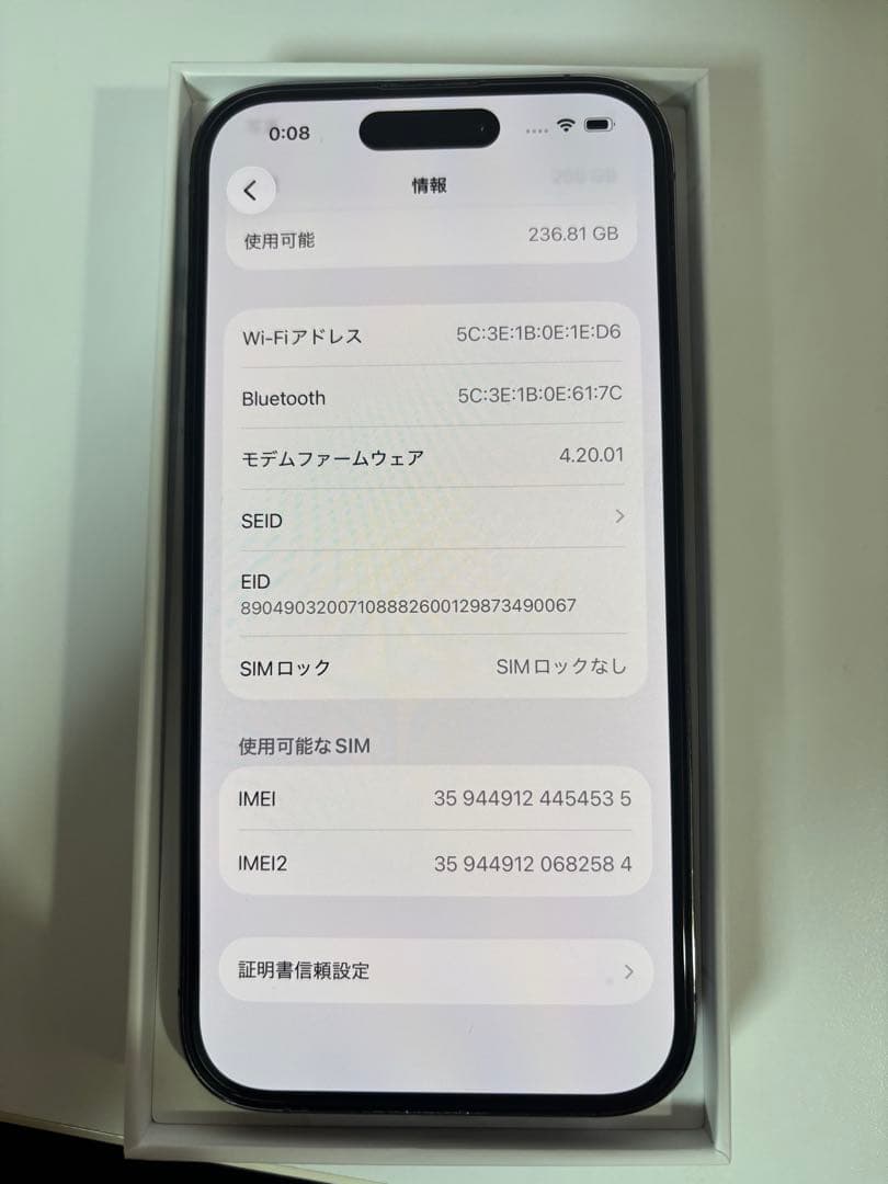 iPhone 14 Pro 256GB ディープパープル