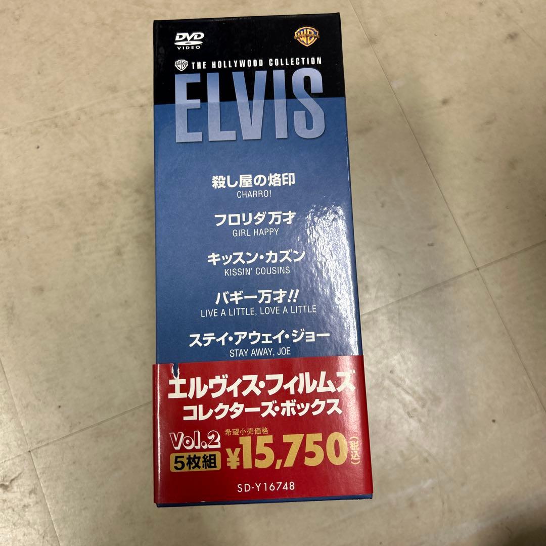 エルビス・フィルムズ コレクターズ・ボックス Vol.2