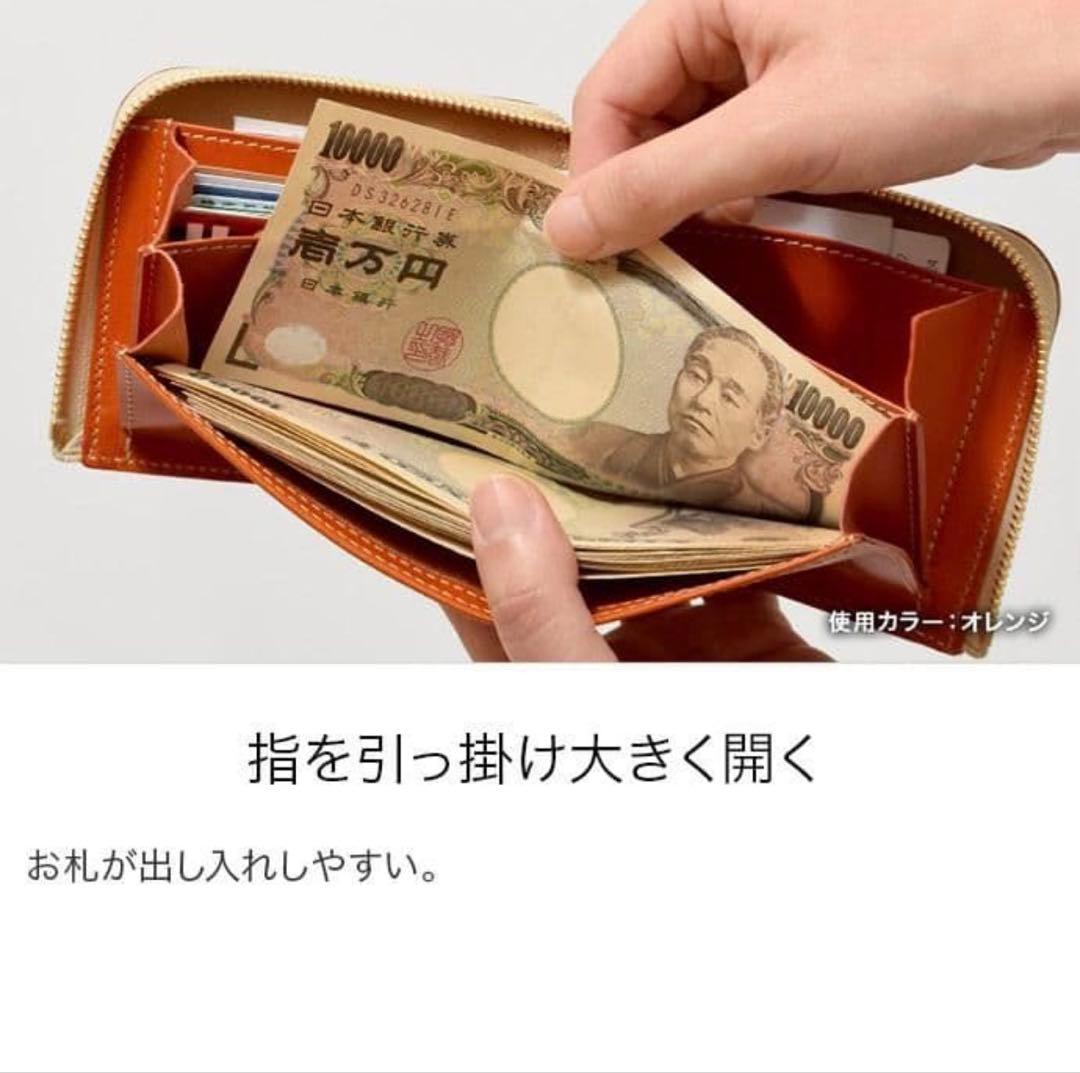 【最終値下げ】HUKURO 大きく開く小さな財布 栃木レザー