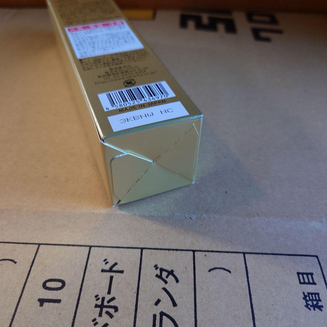 LeKarKa FVC5 BUBBLE PACK 100g 日本製 未開封品