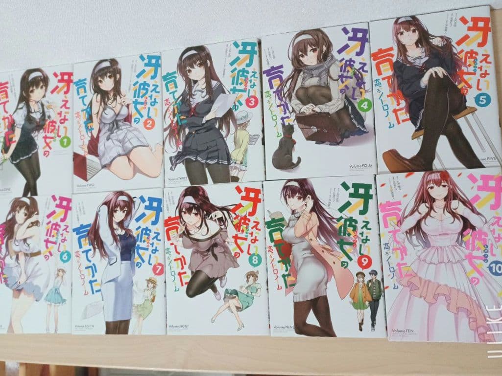 冴えない彼女の育てかた 漫画 スピンオフ 恋するメトロノーム 10冊 全巻セット