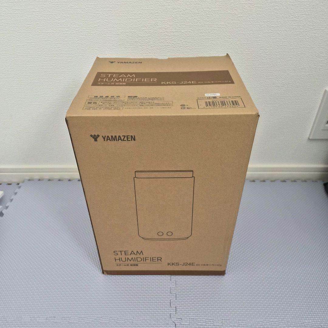 スチーム式加湿器