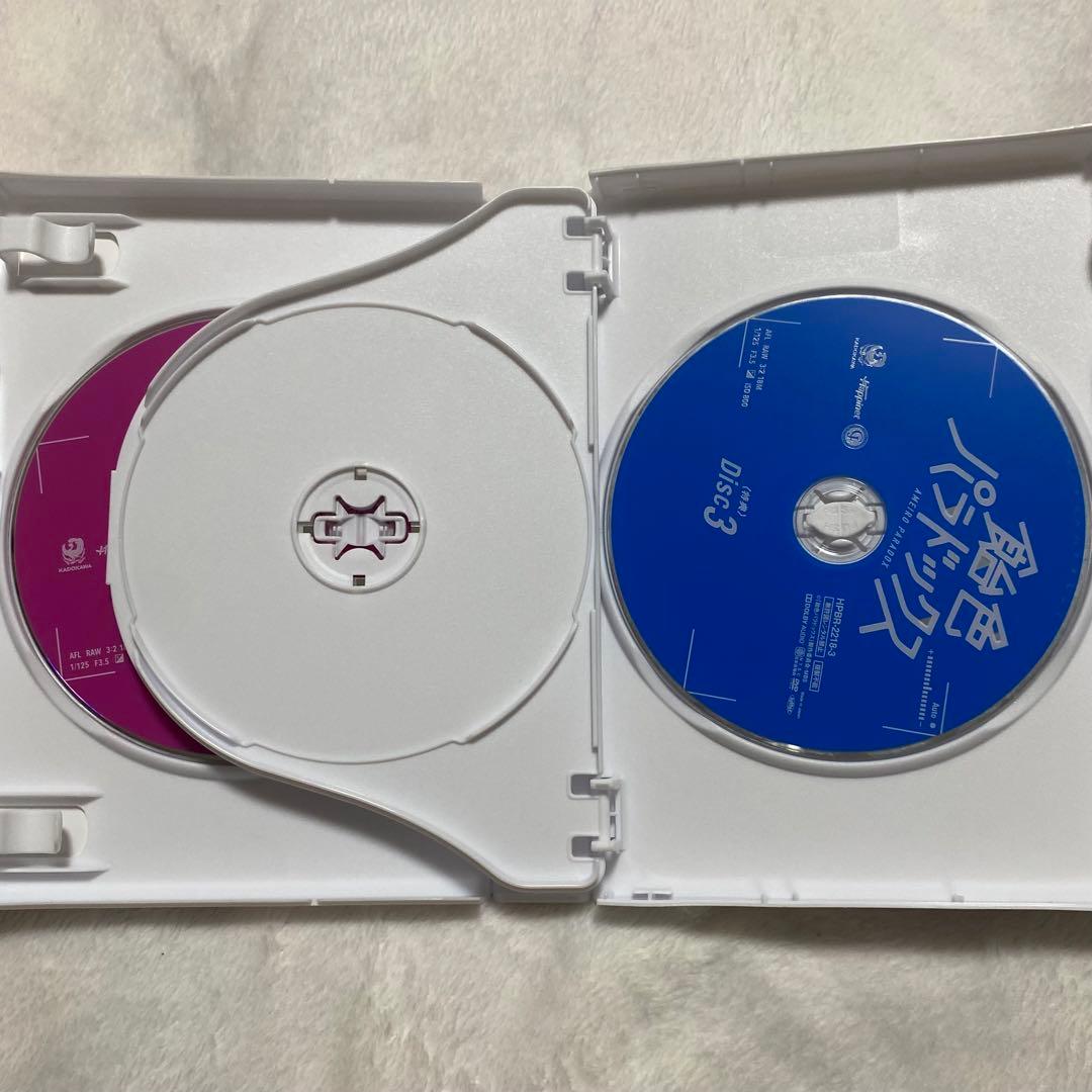 飴色パラドックスDVD-BOX