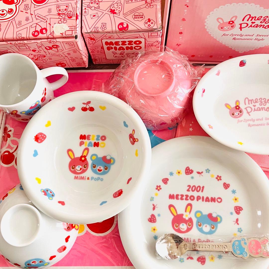 いちごさん専用　MEZZO PIANO ノベルティ色々とお洋服やバックの福袋