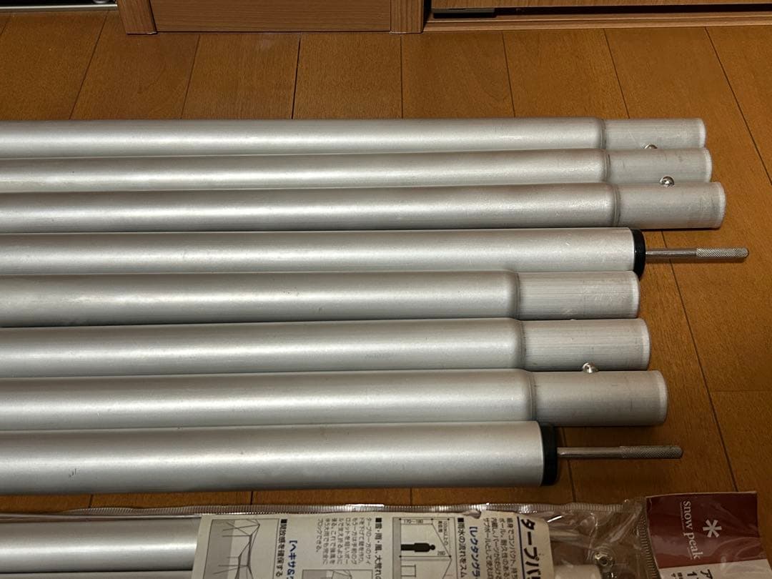 スノーピーク ウイングポール240cm＋280cm ＋アルミポール170cm×2