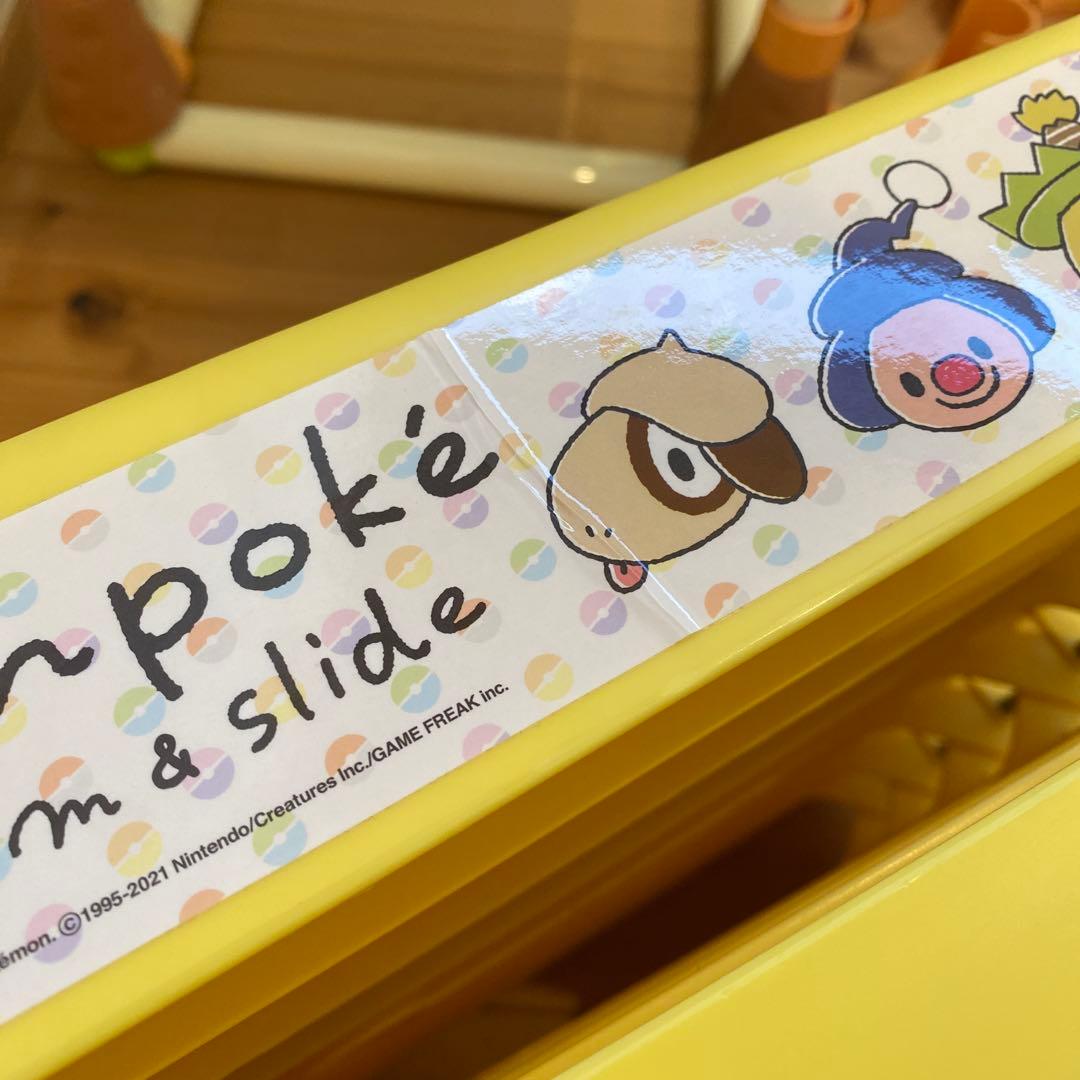 ポケモン　すべり台