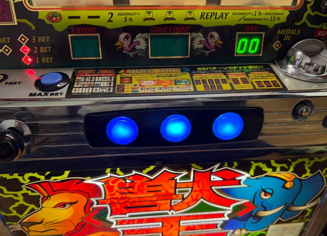 送料込み 獣王 実機 コピーok 4号機 サミー