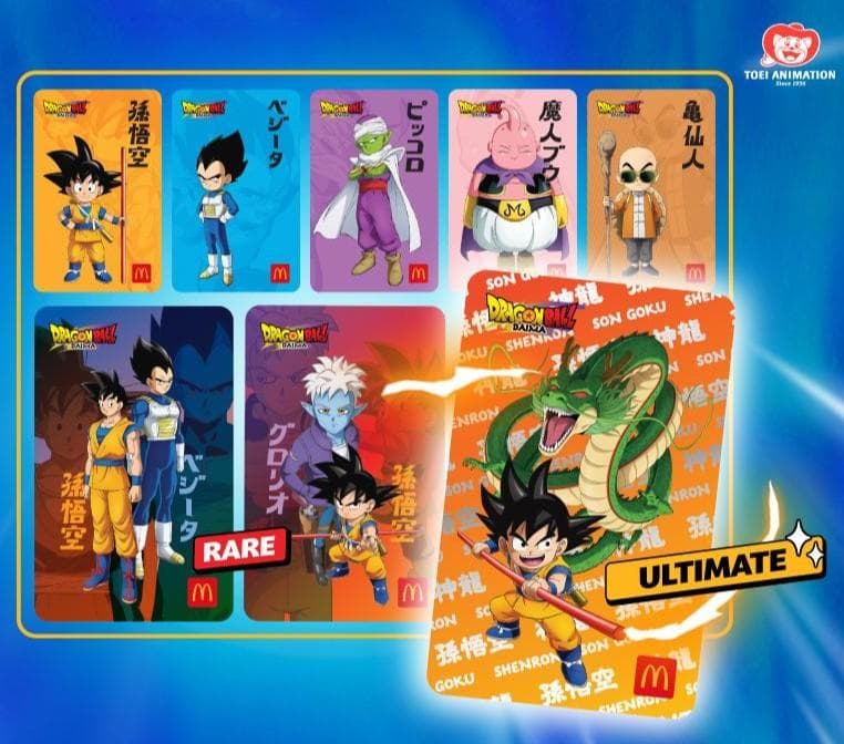 マクドナルド ドラゴンボールカードダイマ プロモパック 100個セット ①