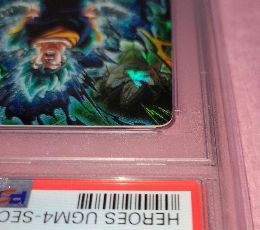 PSA10 正規品 ドラゴンボールヒーローズ ベジット UGM4-SEC