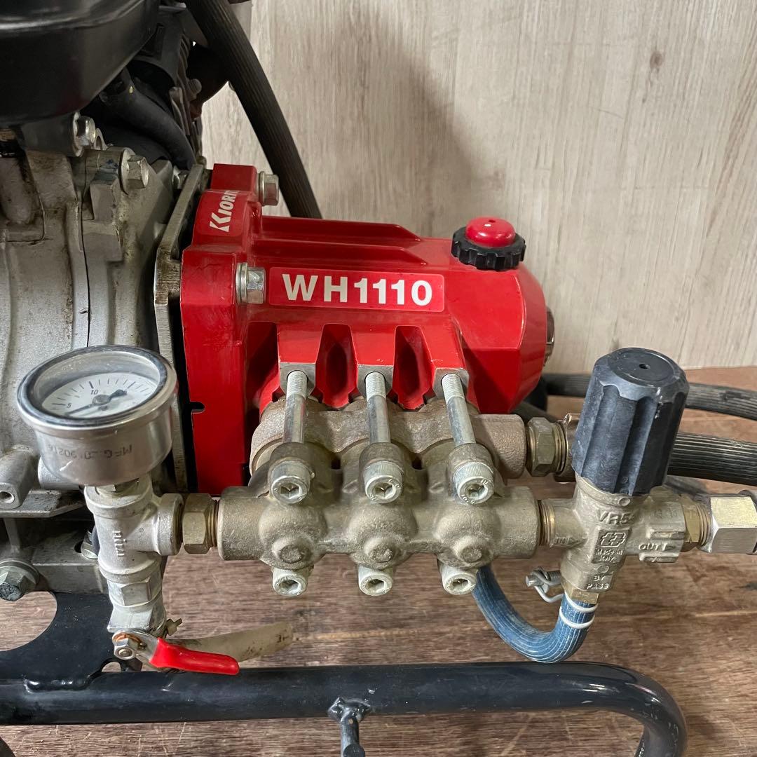 KIORITZ 共立 エンジン式高圧洗浄機 WH1110 三菱エンジン 農業用