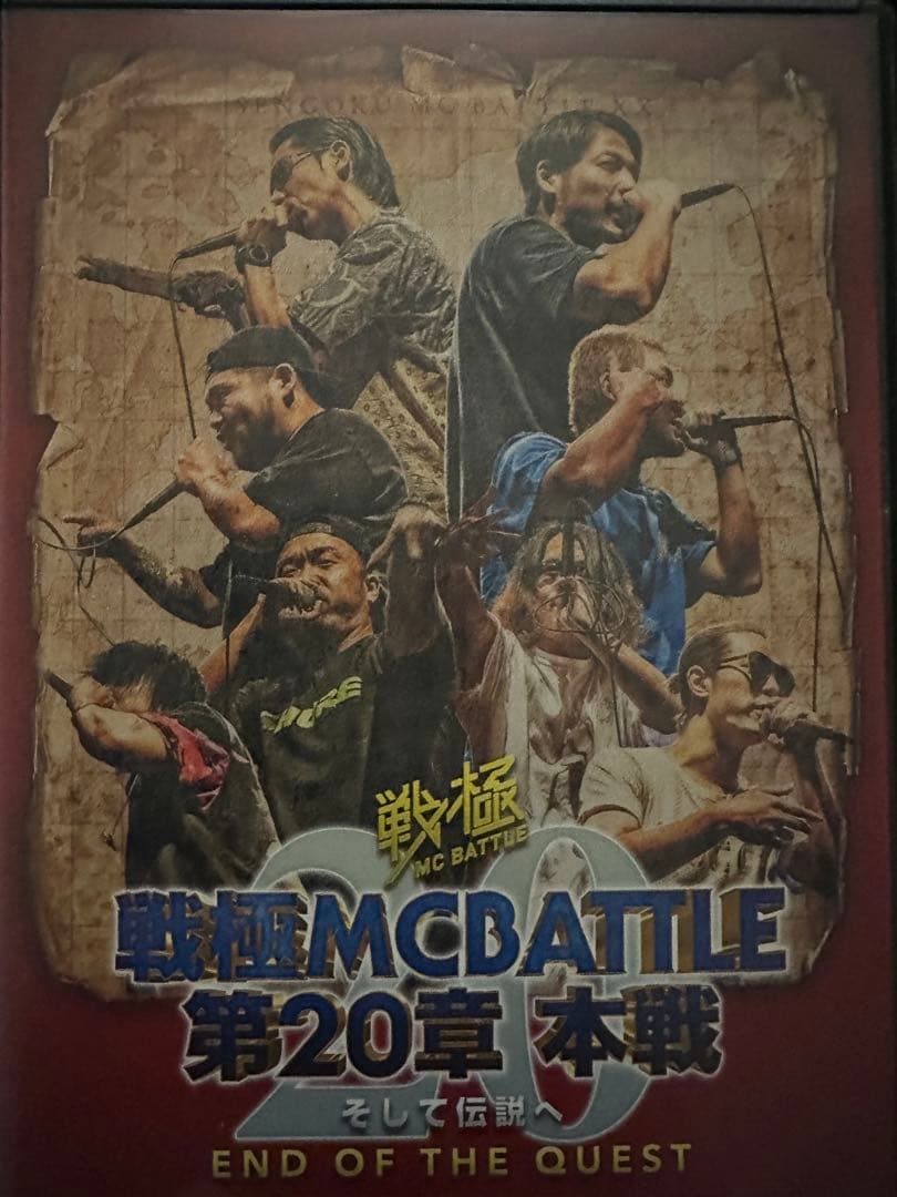 戦極MCバトル　DVD8本セット