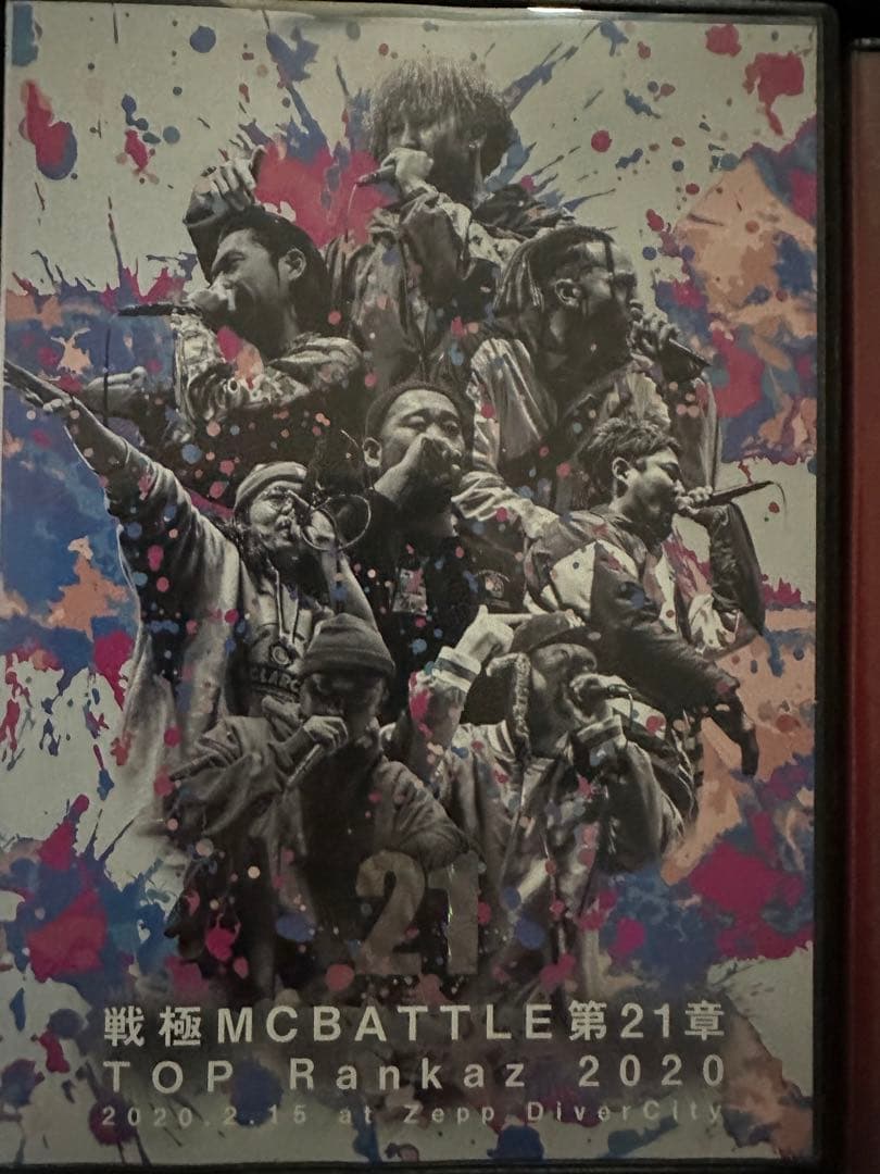 戦極MCバトル　DVD8本セット