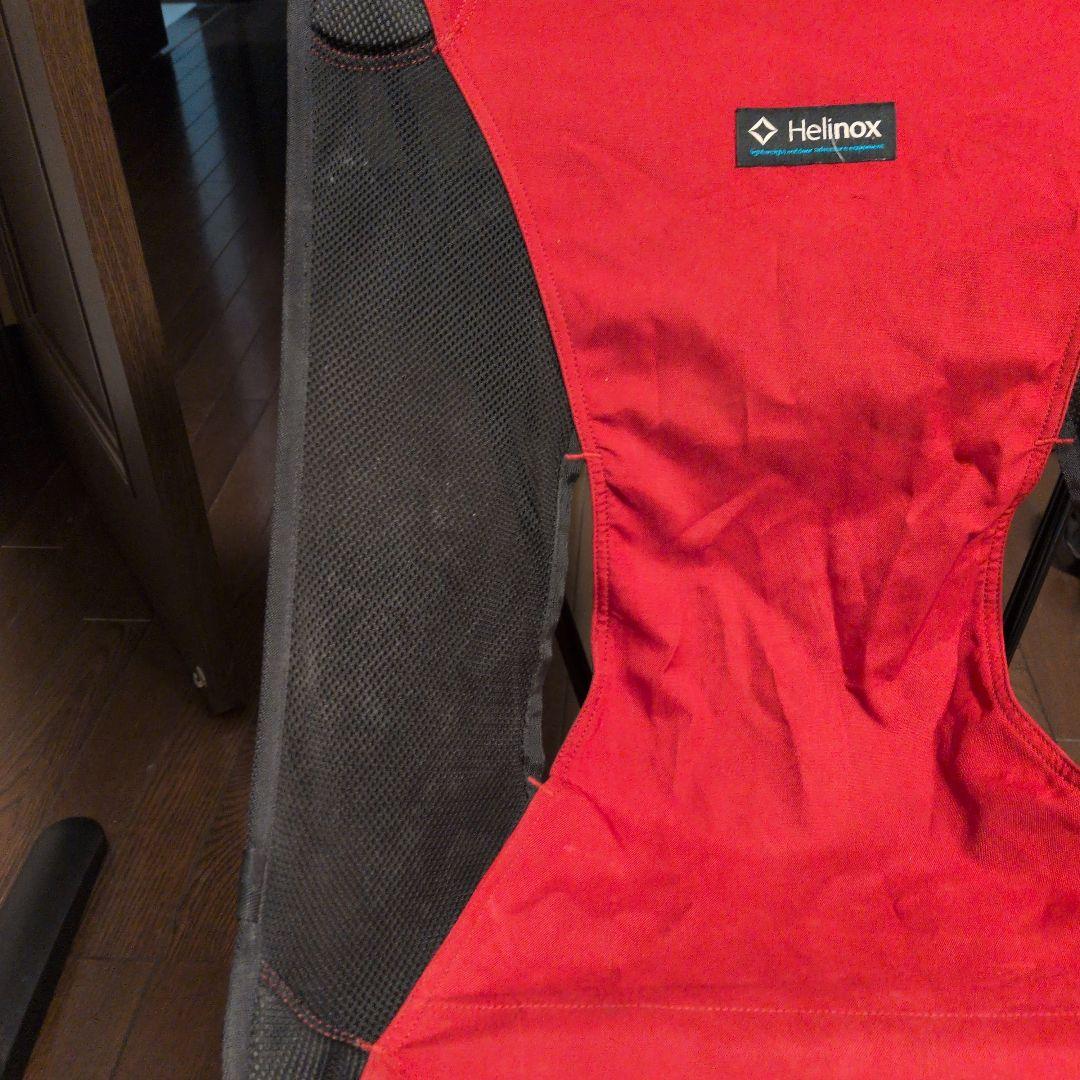 Helinox Swivel Chair　スゥイベルチェア レッド